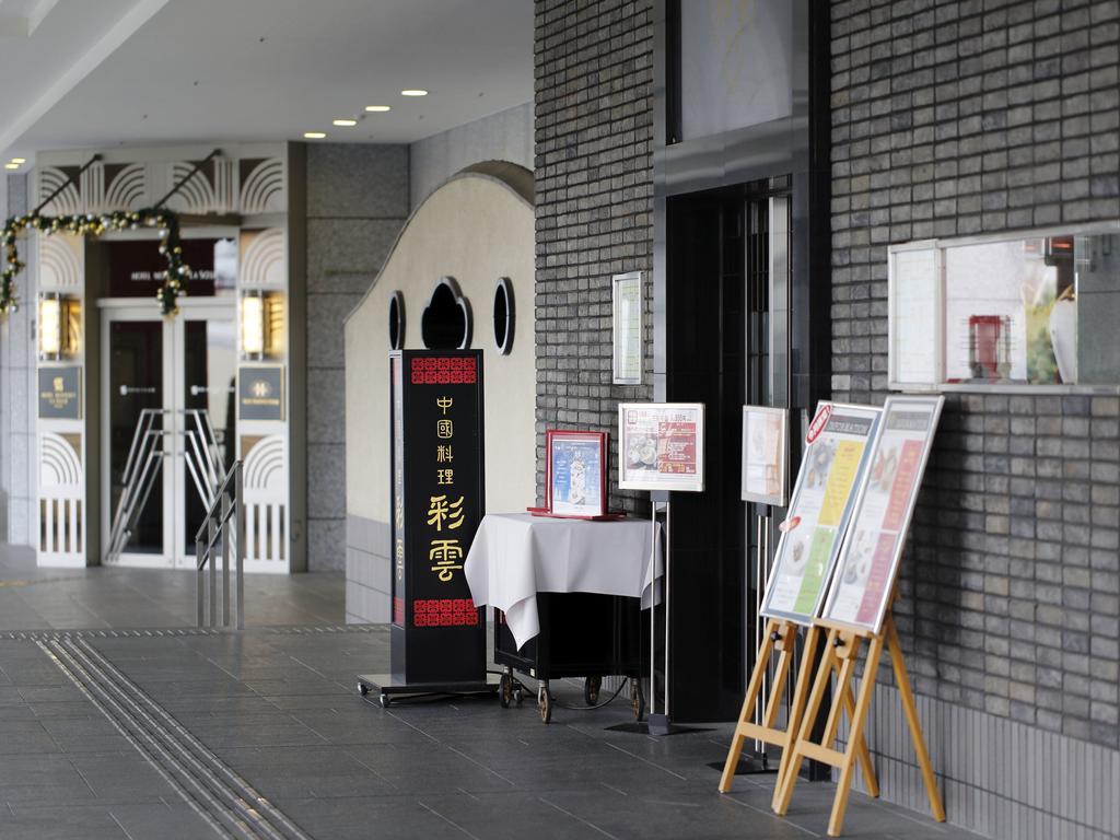 Hotel Monterey La Soeur Osaka Zewnętrze zdjęcie