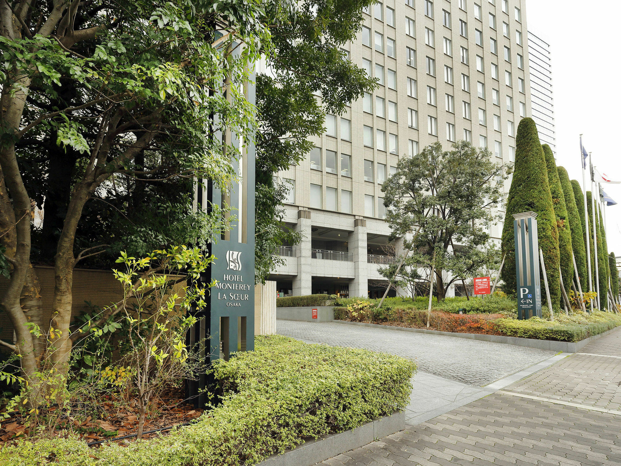 Hotel Monterey La Soeur Osaka Zewnętrze zdjęcie